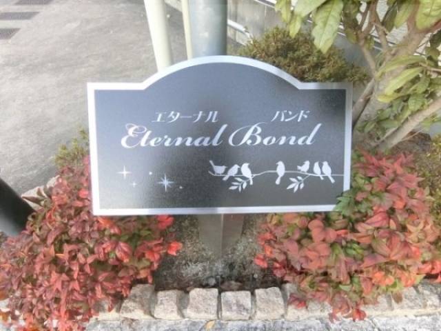 看板