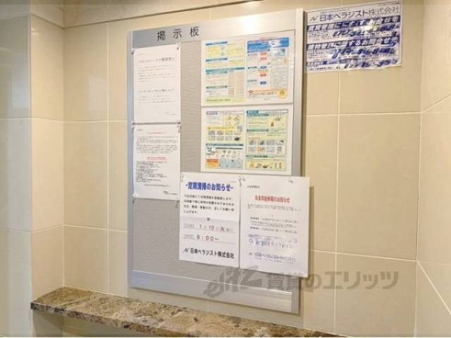 掲示板
