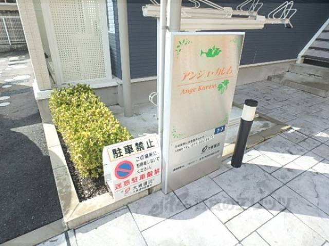 植栽