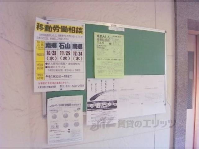 掲示板