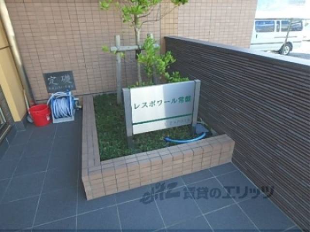 エントランス　マンション名