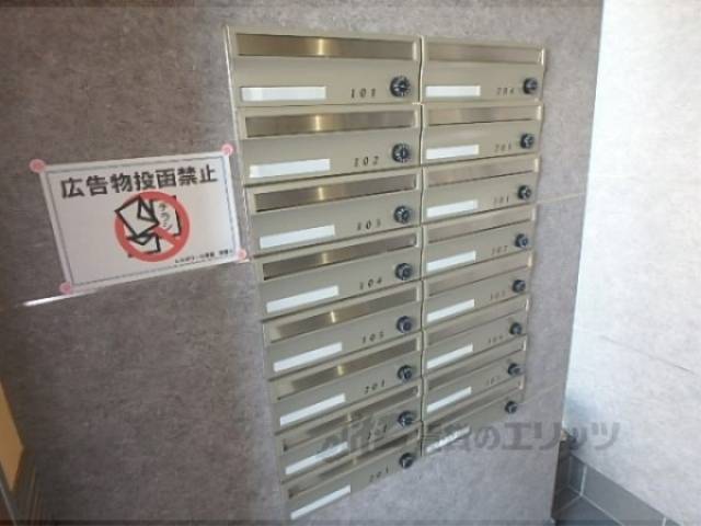 集合ポスト