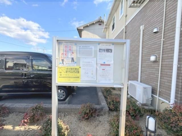 掲示板