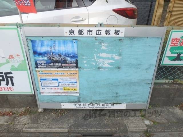 掲示板