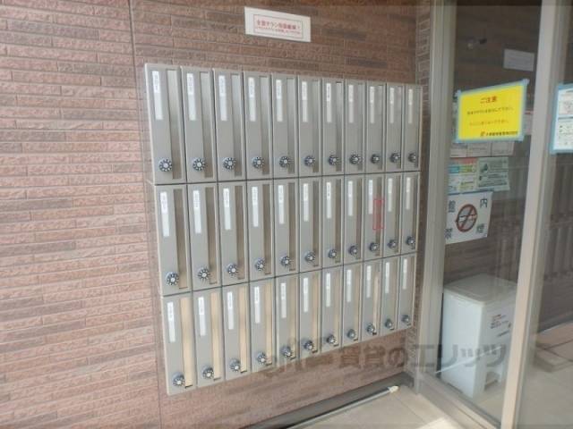 集合ポスト