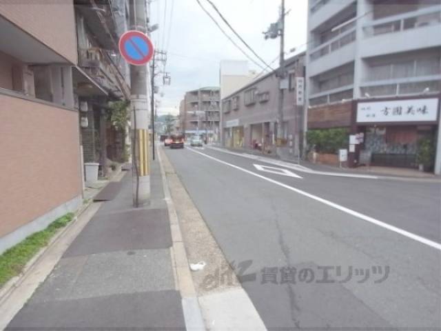 前面道路