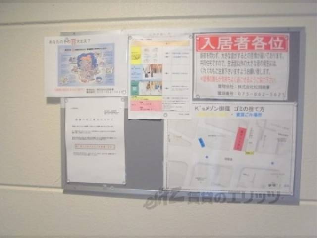 掲示板