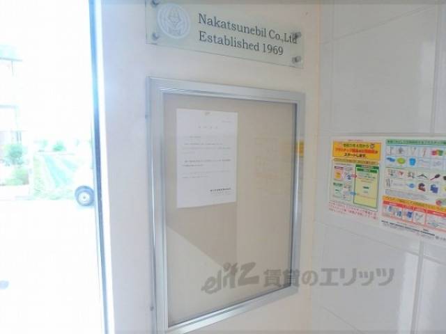 掲示板