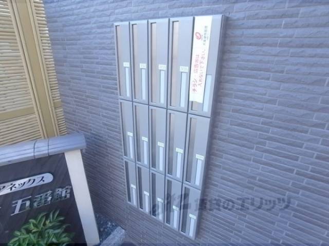 集合ポスト