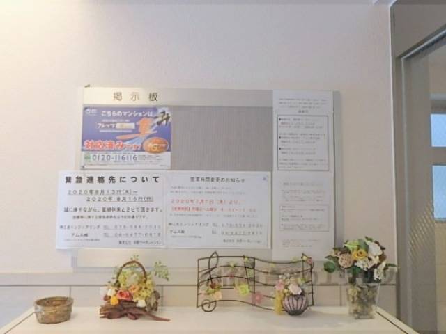 掲示板