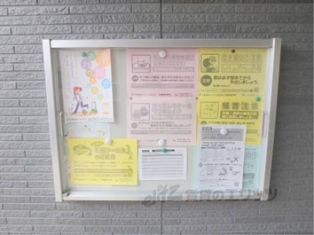 掲示板