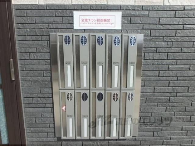 集合ポスト