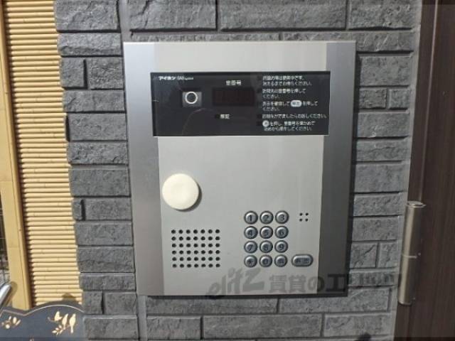 オートロック