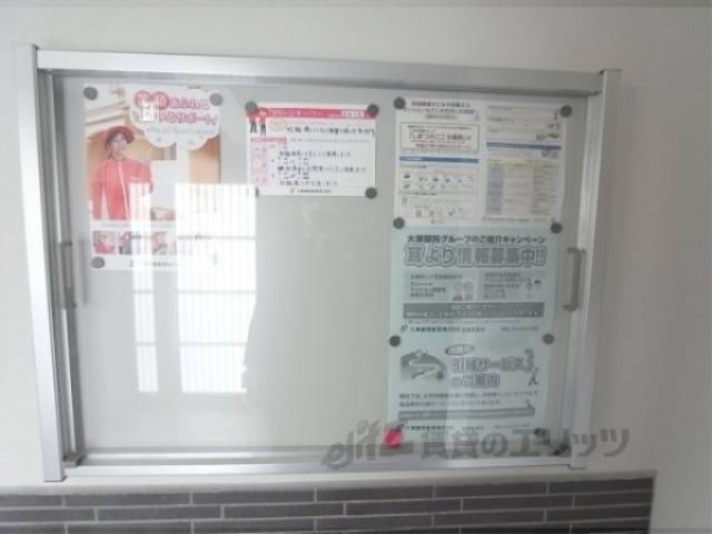 掲示板