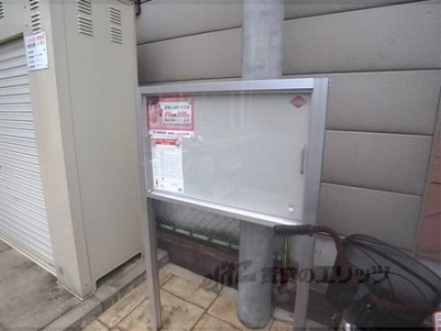 掲示板
