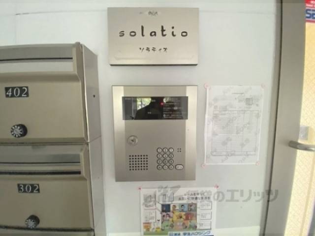 オートロック