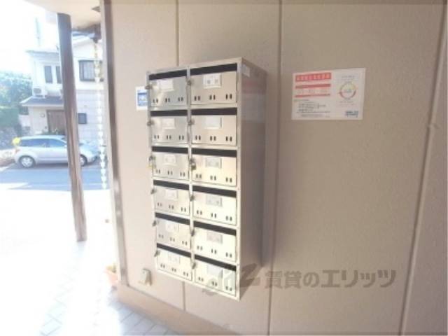 集合ポスト