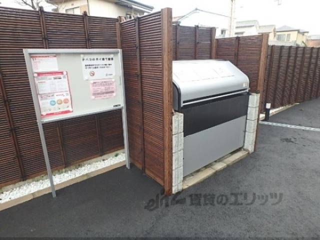 掲示板　ゴミ捨て場