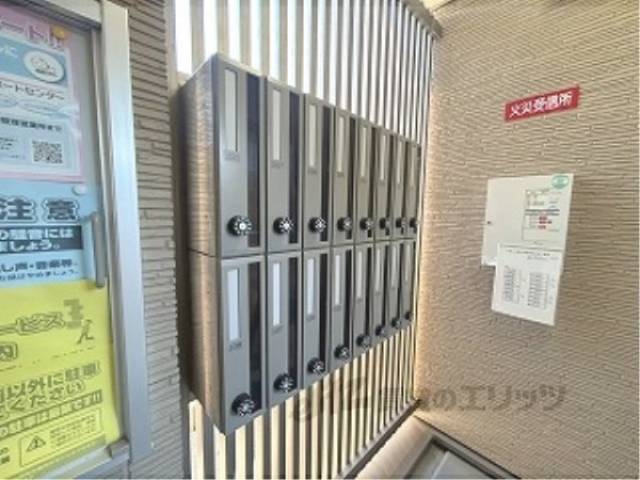 集合ポスト
