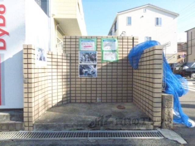 ゴミ置き場