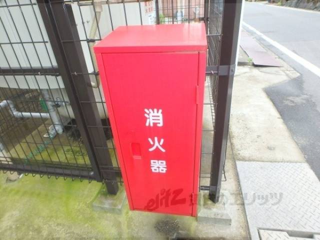 消火器