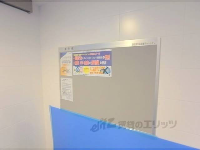 共用部