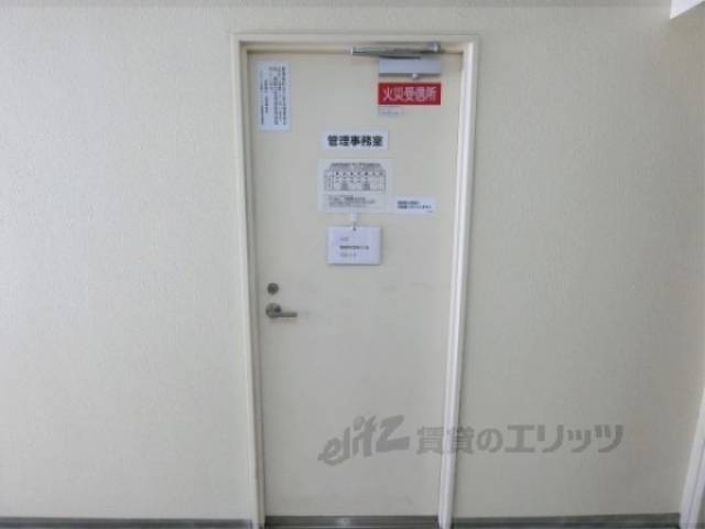 管理人室