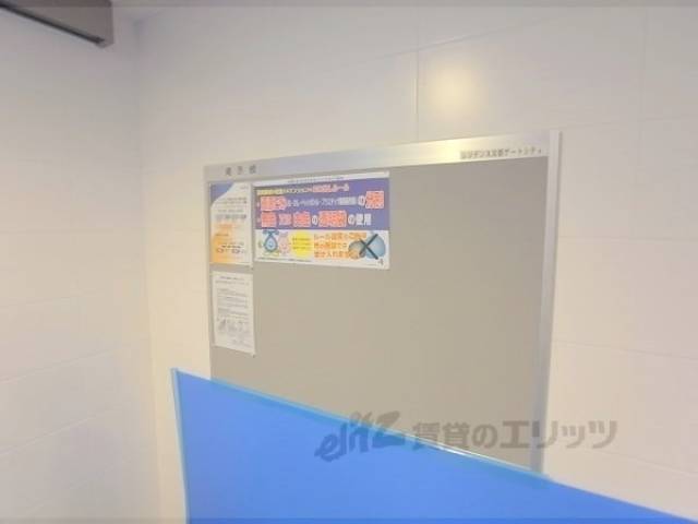 共用部