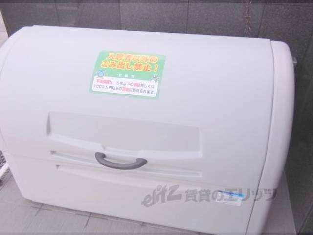 ゴミ置き場