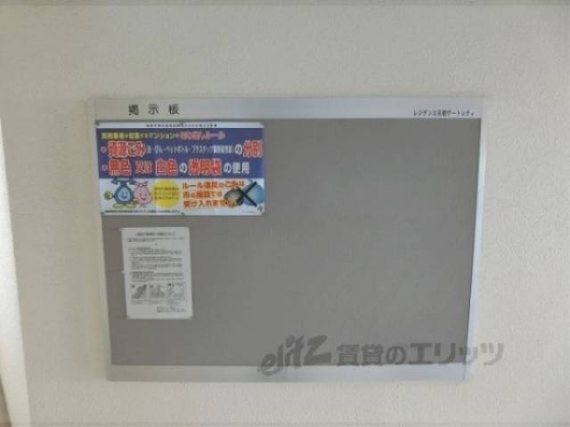 掲示板