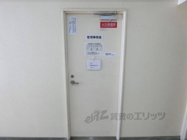 管理人室
