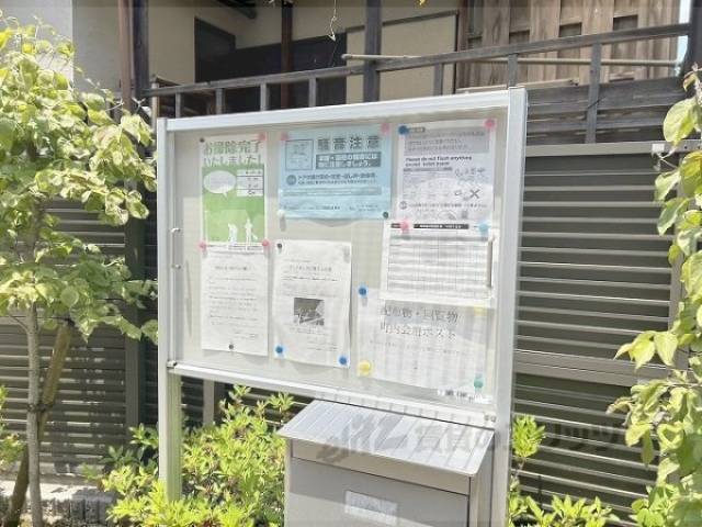 掲示板