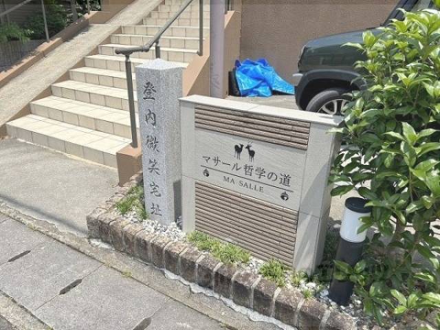 マンション看板