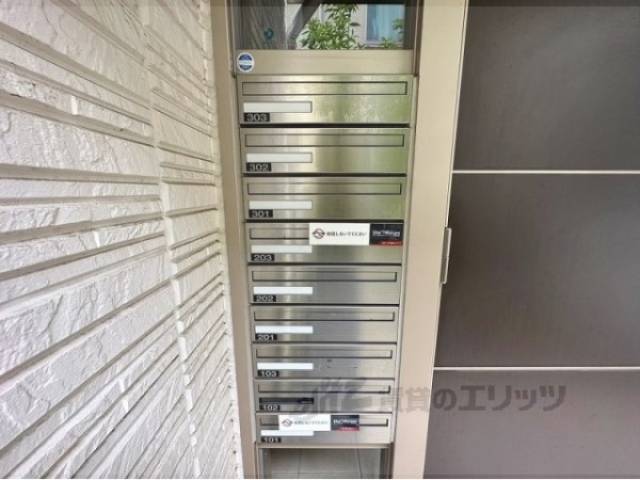 集合ポスト