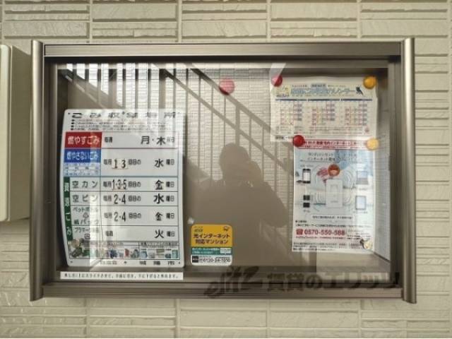 掲示板