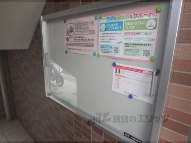 掲示板