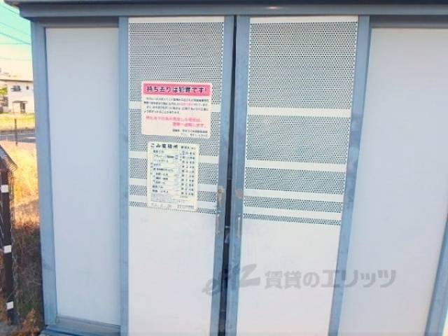 ゴミ置き場