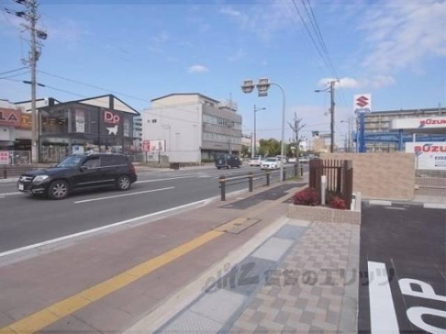 前面道路