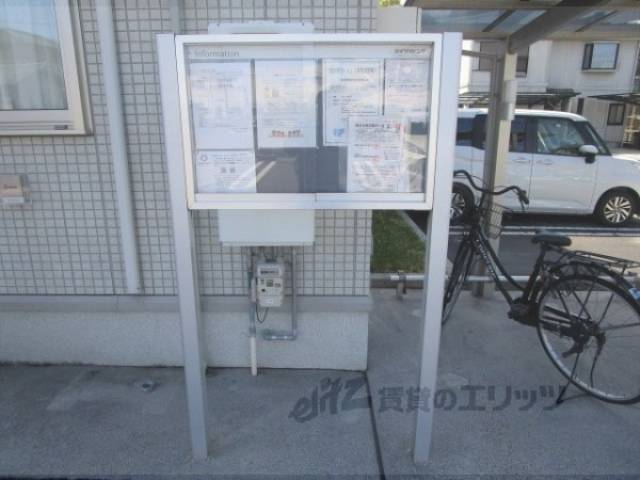 掲示板