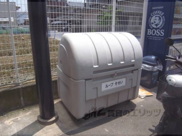 ゴミ置き場