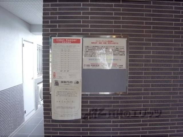 掲示板