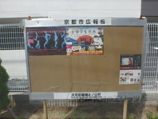 掲示板