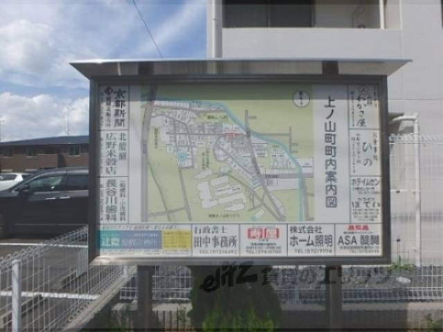 町内地図