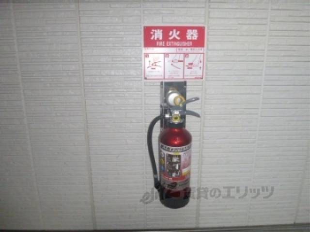消火器