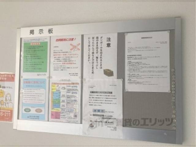 掲示板