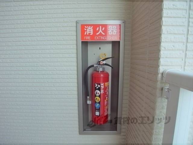 消火器
