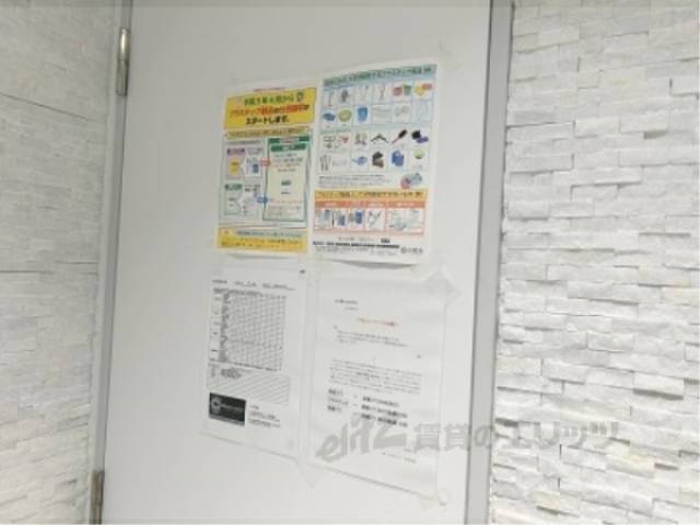 掲示板