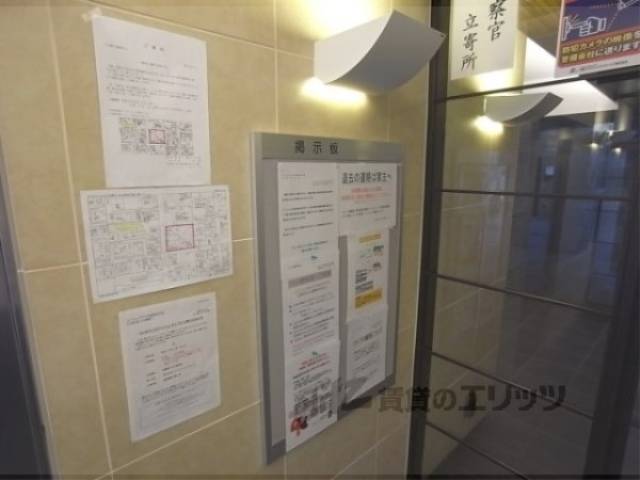 エントランス　掲示板