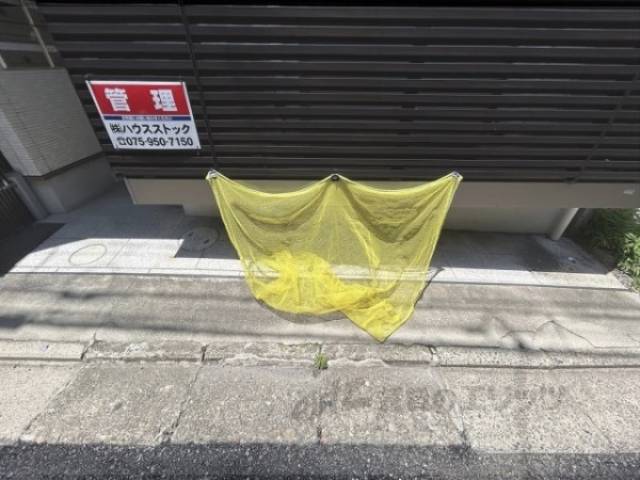 ゴミ置き場
