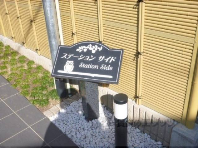 看板